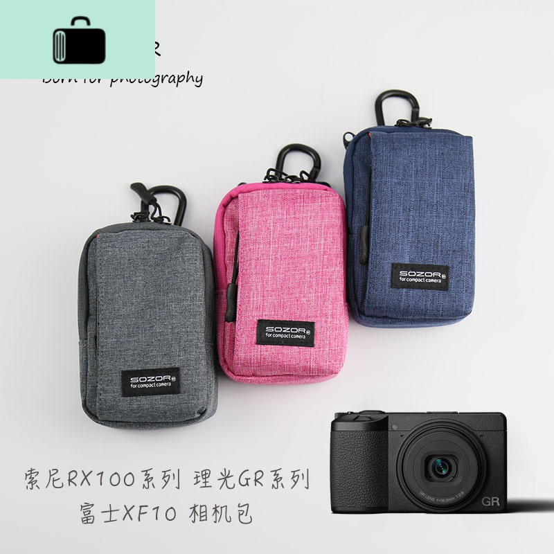 New Lake摄影包ct 01 New Lake佳能g7x2 3相机包gr3 2斜挎背包索尼rx100m7m6保护套腰袋防水防撞粉红色 腰带数码相机包 价格图片品牌报价 苏宁易购杰伦箱包专营店