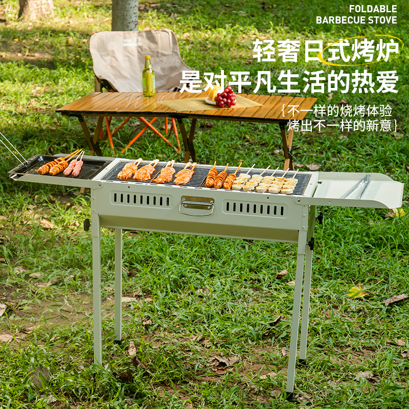 酷乐登双翼日式烤炉高清大图