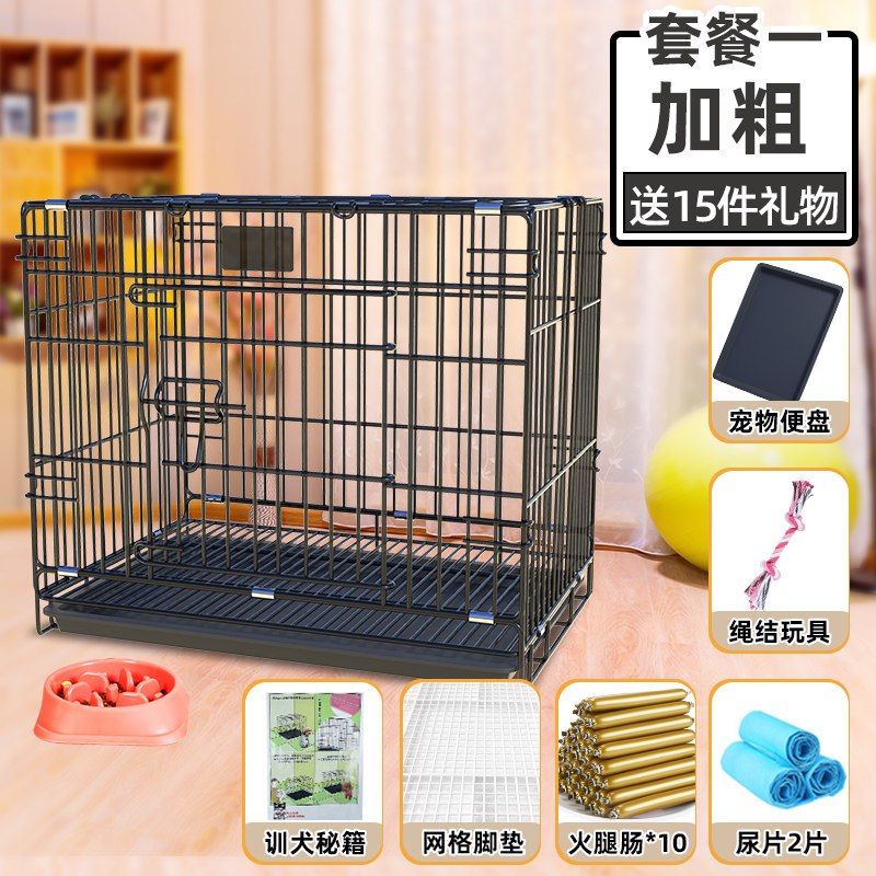 狗笼子小型犬猫笼子宠物笼子大型犬带厕所家用室内中型犬猫狗别墅窝