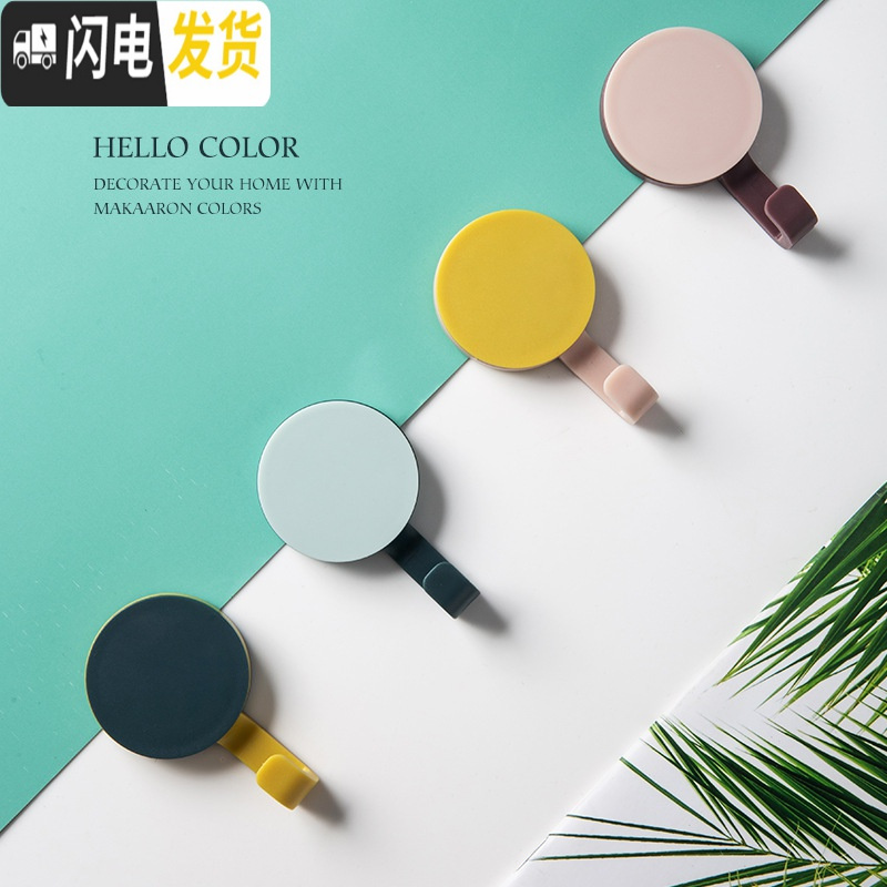 三维工匠粘钩可爱创意贴钩装饰黏贴ins风墙贴小挂钩壁挂墙壁创意北欧简约 特惠小号15个装高清大图