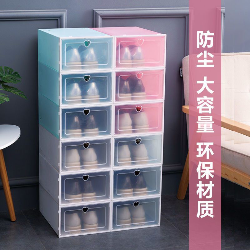 家用加厚鞋盒防尘防潮透明鞋柜鞋收纳神器抽屉式鞋箱塑料简易鞋架 圆形翻盖小号白色 2个装