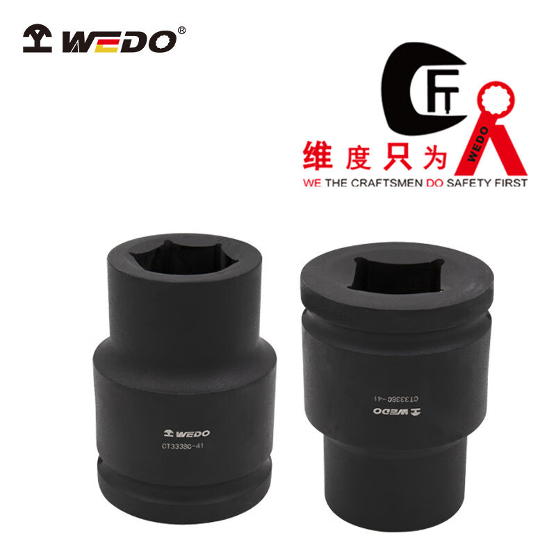 WEDO/维度 加深3/4“风动套筒头 CT3338C-38 38mm 1把
