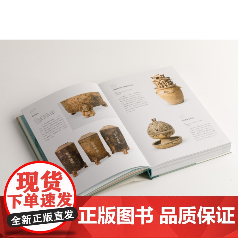 凝萃 中国大运河博物馆2022-2024年征集藏品选编 中国大运河博物馆编 上海书画出版社 艺术收藏鉴赏类 正版图书籍包高清大图