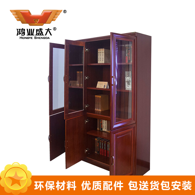 鸿业盛大FSC-811简约现代三门书柜1350L大容量环保红檀泰柚木贴皮办公室储物柜