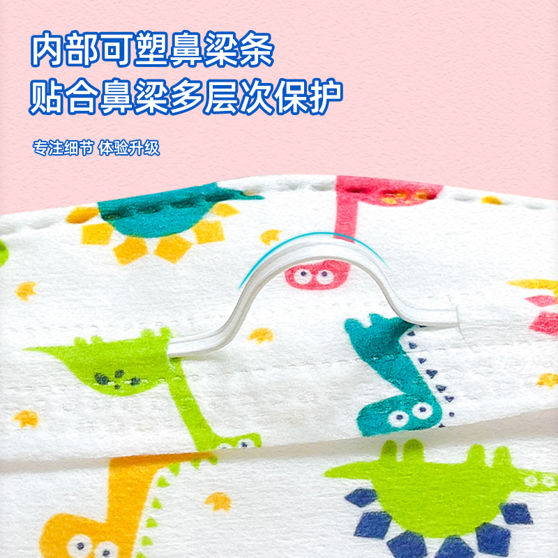 独角兽儿童kn95口罩30片
