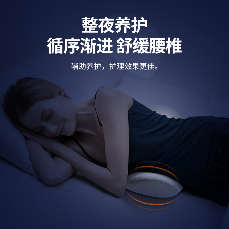 佳奥(JAGO) 小白鲸记忆棉腰垫 软垫J06D06AB7麻灰色高清大图