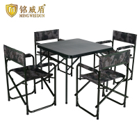 铭威盾户外餐桌折叠桌常规款
