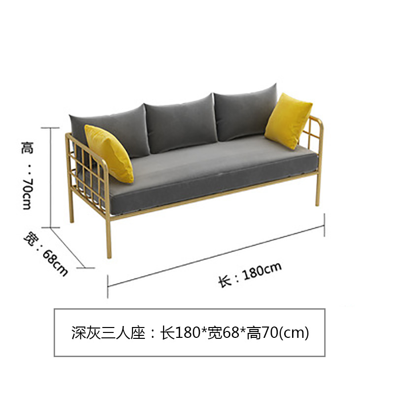 北欧布艺沙发铁艺桌椅服装店小户型沙发茶几组合休闲办公轻奢家具 深灰三人座