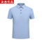 柒选优品 男女同款 翻领短袖POLO衫ZY2568/件