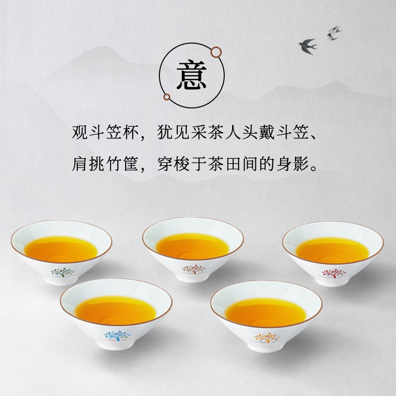 金灶KP-523功夫茶杯陶瓷青釉茶盏主人杯斗笠杯建盏功夫茶具高清大图
