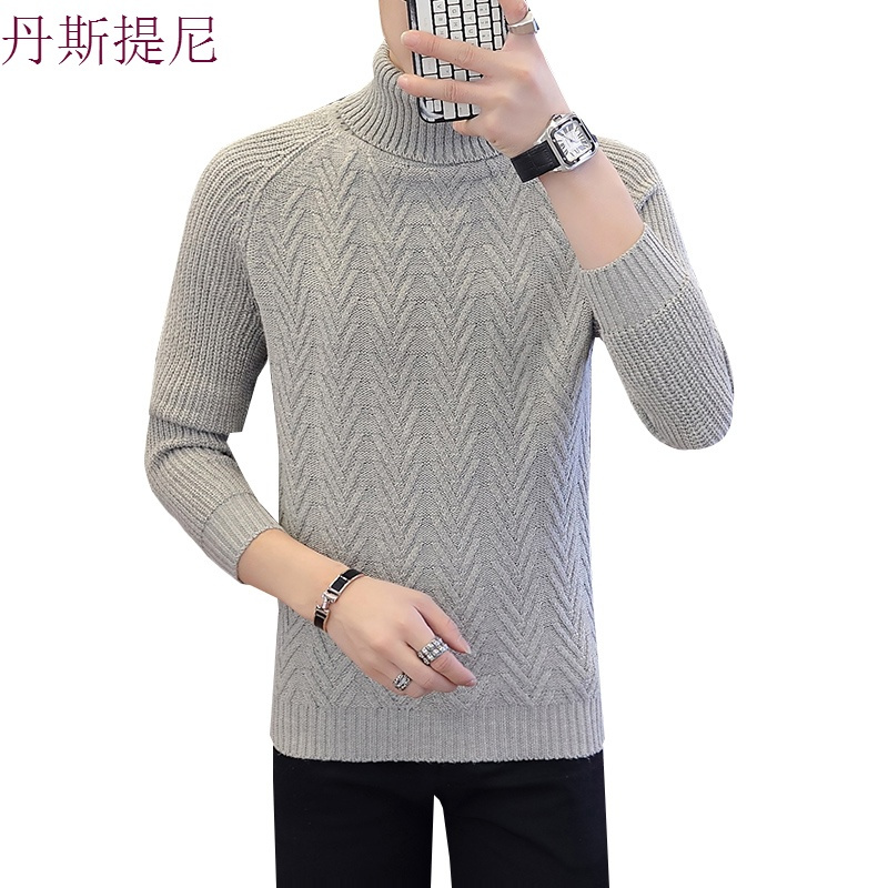 秋装男高领毛衣韩版修身毛线衣秋冬季保暖打底衫男士针织衫上衣潮