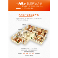 圣普诺(sanpone)太空能热水器 太阳能空气能家用商用热泵一级能效水循环一体机 智铂系列