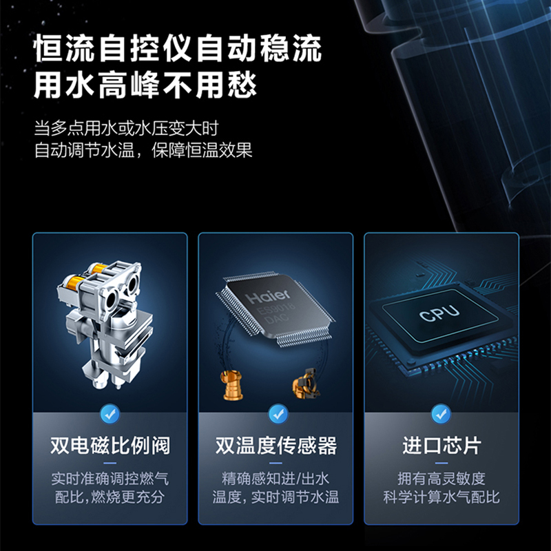 Haier海尔JSQ30-16K3BD天然气（12T）热水器16升恒温水汽双调