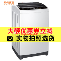 【二手99新】Haier/海尔XQB90-BM21JD直驱变频静音全自动波轮洗衣机9公斤大容量智能模糊控制