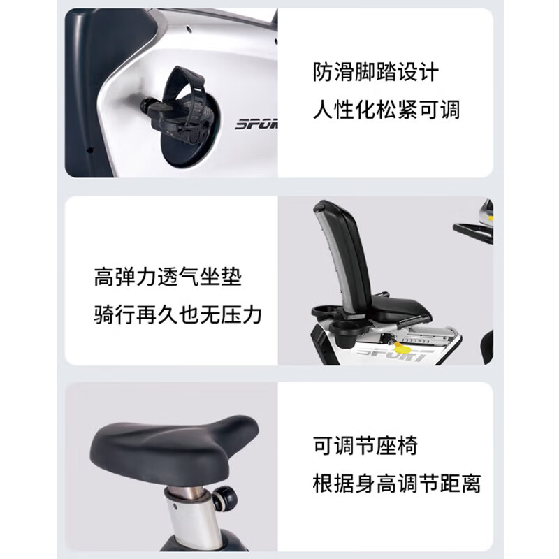亿动 家用室内磁控车立式脚踏健身车综合训练 YD-5600LCD高清大图