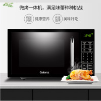 格兰仕微波炉光波炉家用20L烧烤箱一体机700W平板智能预约童锁解冻宝宝菜单DG黑色