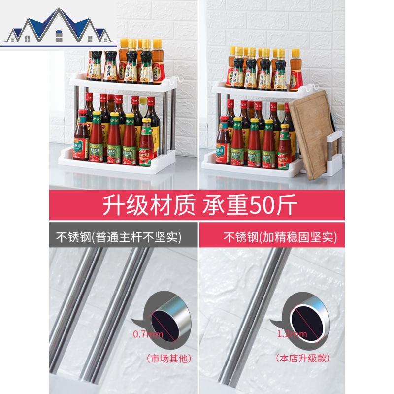 厨房用品用具小百货塑料多功能置物架刀架调料架子油盐酱醋收纳盒 三维工匠高清大图