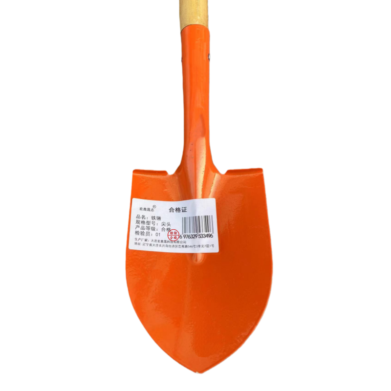 宏鑫晟志 铁锹 尖头 把高清大图