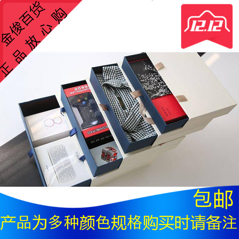 礼品盒长方形文艺小清新丝巾围巾相框包装盒手拎礼盒抽屉式礼物盒