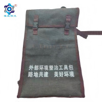 春昆阳岚 多功能双肩包 16*50CM/个
