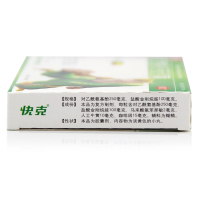快克 复方氨酚烷胺胶囊 10粒