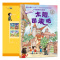 [醉染正版]小牛顿科普早知道第一辑套装共10册 儿童绘本3-6周岁十万个为什么幼儿小学生版儿童科学启蒙读物科普类故事少儿