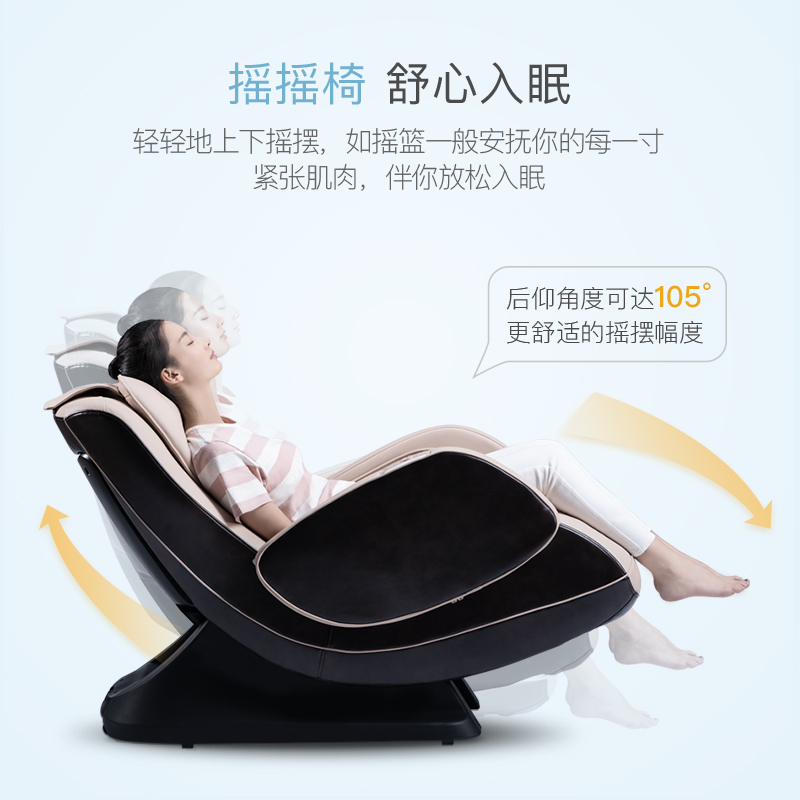 OGAWA奥佳华OG-5518按摩椅家用全身多功能小型零靠墙全自动智能电动按摩沙发椅
