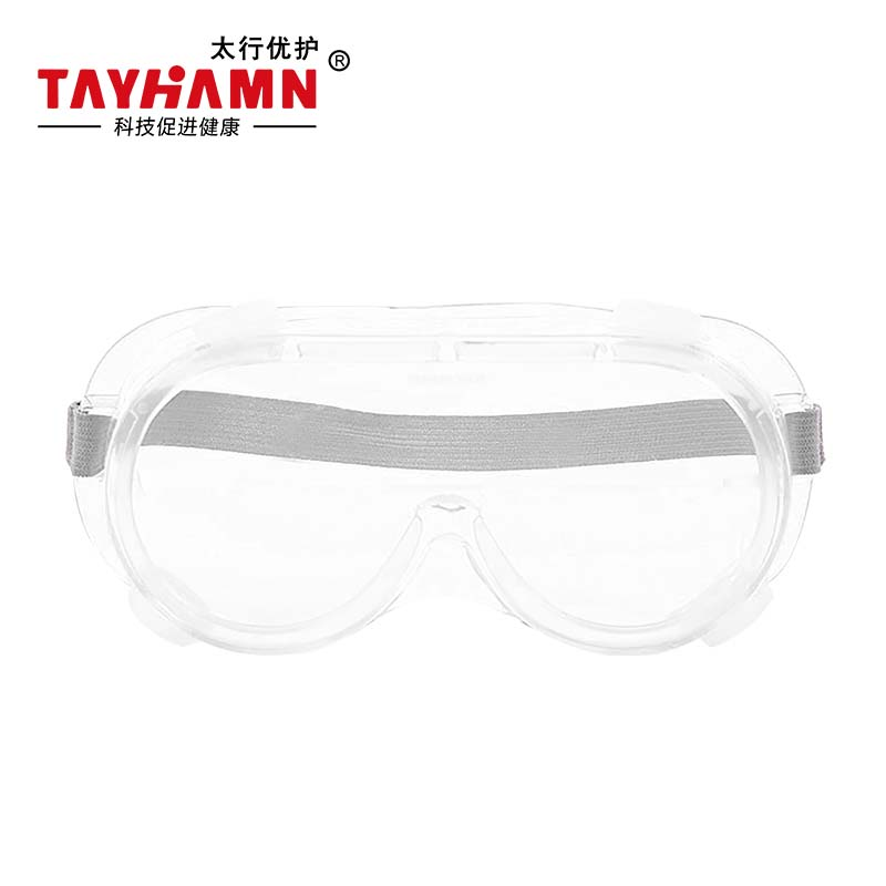 太行优护 封闭式防护眼罩 高清护目镜 TY0402 个