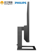 飞利浦(Philips) 345E2AE/93 34英寸 IPS屏 75Hz 多视窗 21:9超宽带鱼屏 可升降电脑显示器