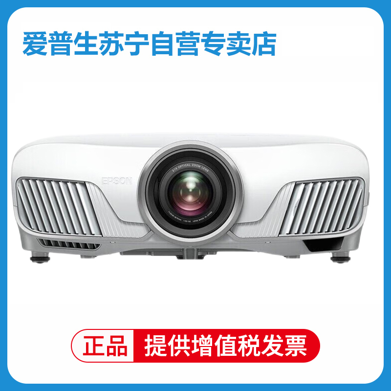 爱普生(epson)投影仪ch-tw7400报价_参数_图片_视频_怎么样_问答-苏宁