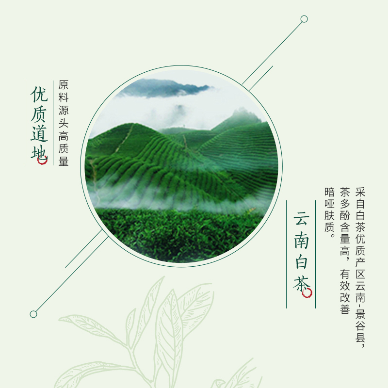 相宜本草 光彩立现睡眠面膜(莹润亮泽)135g