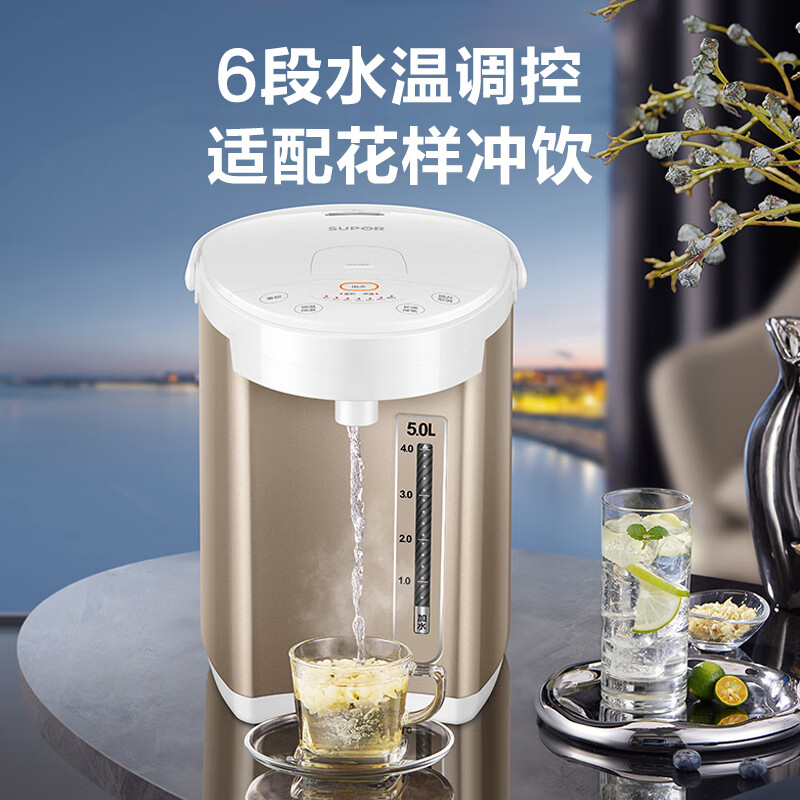 苏泊尔 电热水瓶/SW-50S71A/SS1832/香槟金/O高清大图