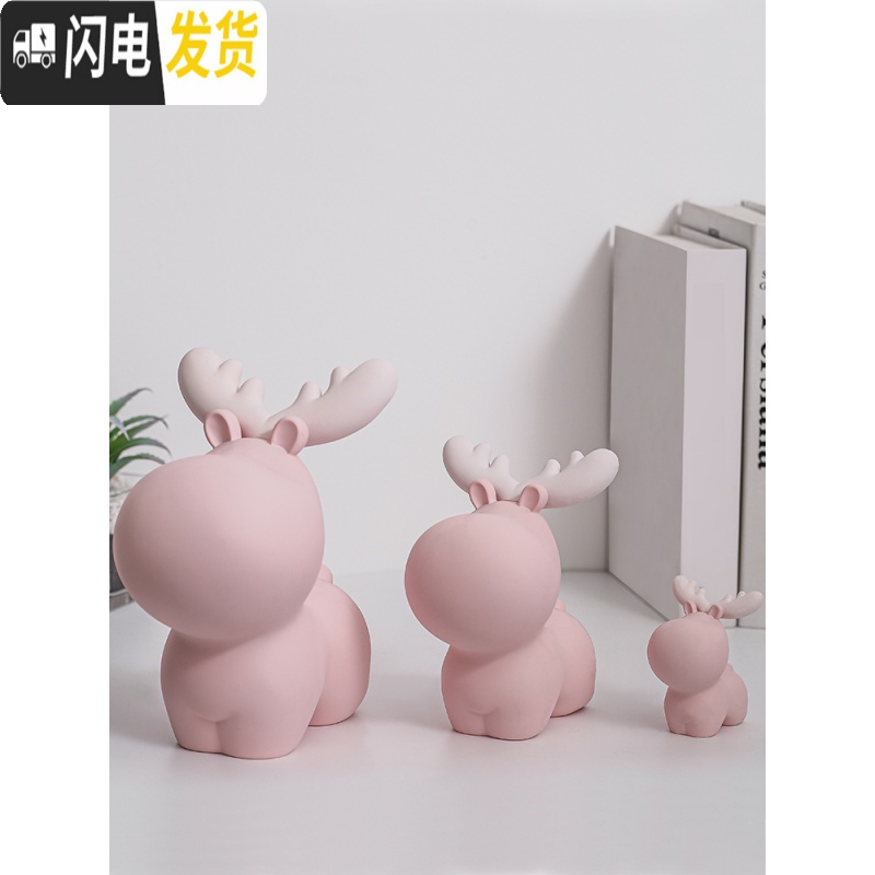 三维工匠北欧简约现代小鹿存钱罐创意女生可爱儿童装饰品摆件储钱储蓄罐 大号粉色(可存钱,可进可出,注意尺寸)高清大图