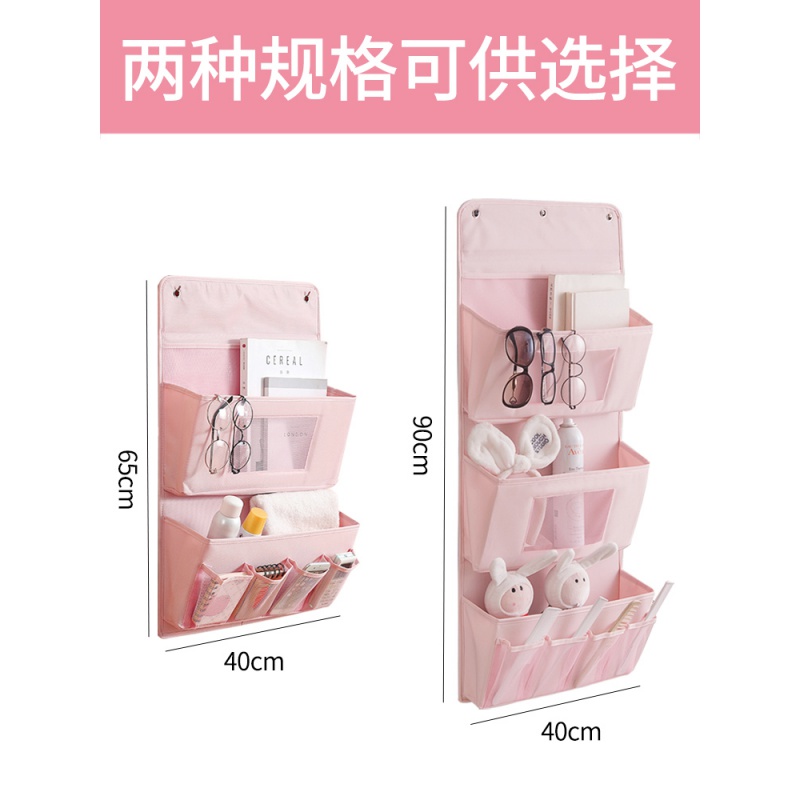 收纳袋挂袋墙挂式后多层布艺挂兜整理袋宿舍储物袋杂物收纳收纳袋 三维工匠高清大图