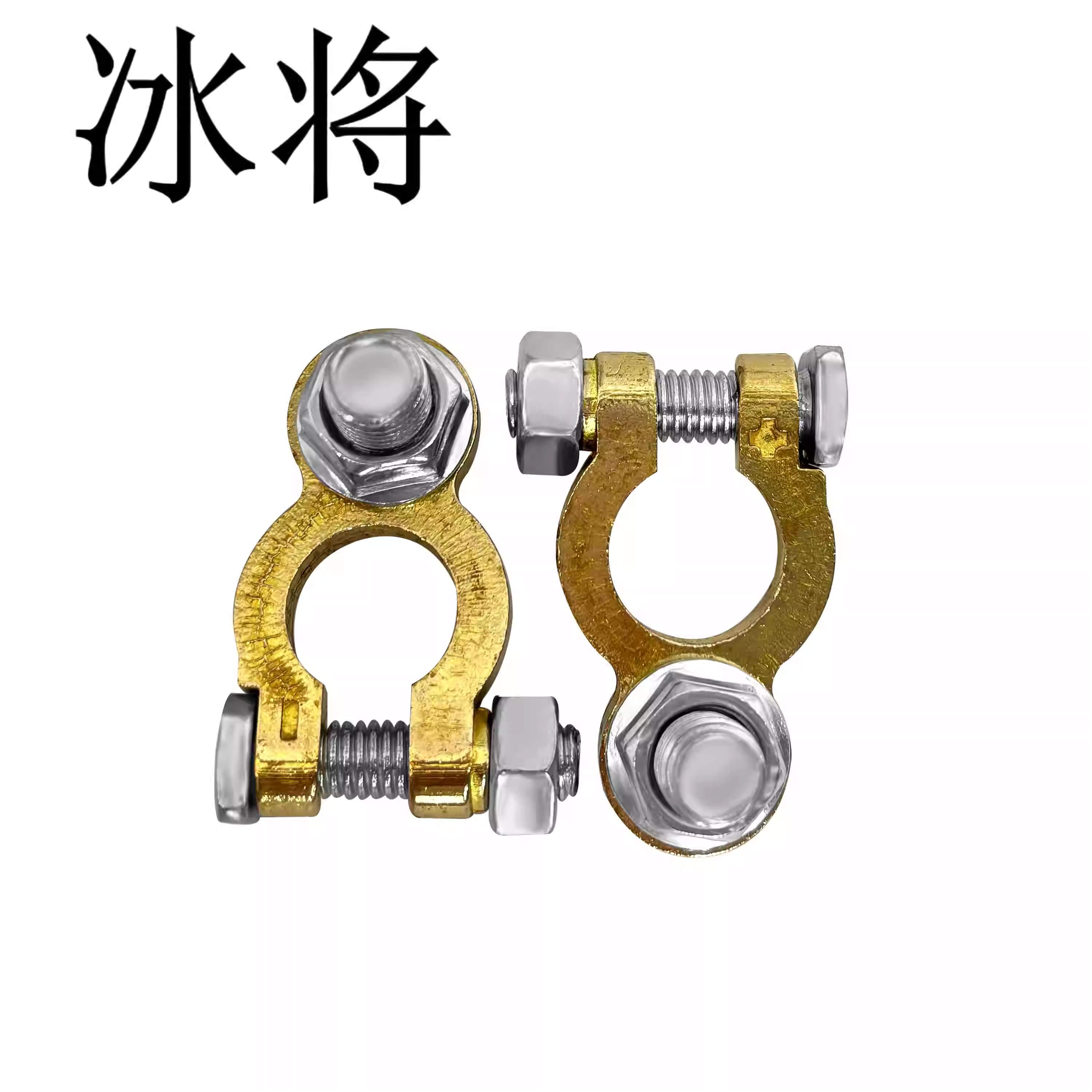 冰将 通用蓄电池电瓶桩头卡子接头 单位：对高清大图