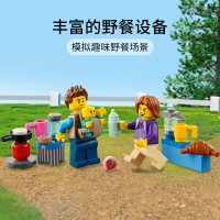 LEGO乐高城市系列假日野营房车 60283玩具拼插积木5+男孩女孩生日礼物