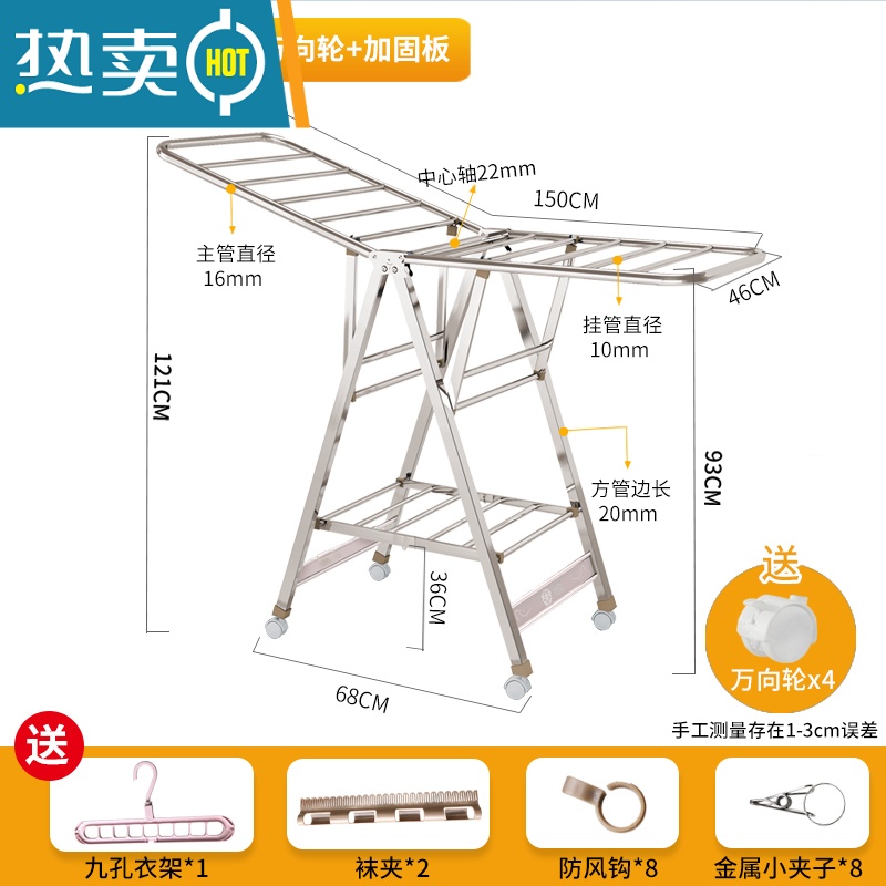 敬平不锈钢晾衣架落地折叠卧室内阳台凉衣架婴儿晾衣架晒被子器家用 加粗推荐1.5米大二层【20mm方管】❤️加固板❤️ 大