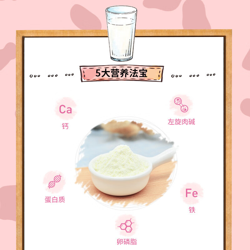 蒙牛(MENGNIU)女士高钙高铁营养牛奶粉400g组合铂金装女士奶粉400g
