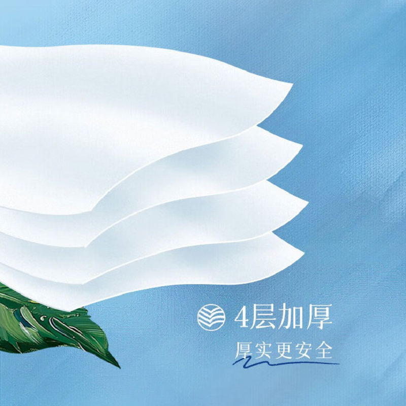 清风牌花萃卷纸4层200克10卷高清大图