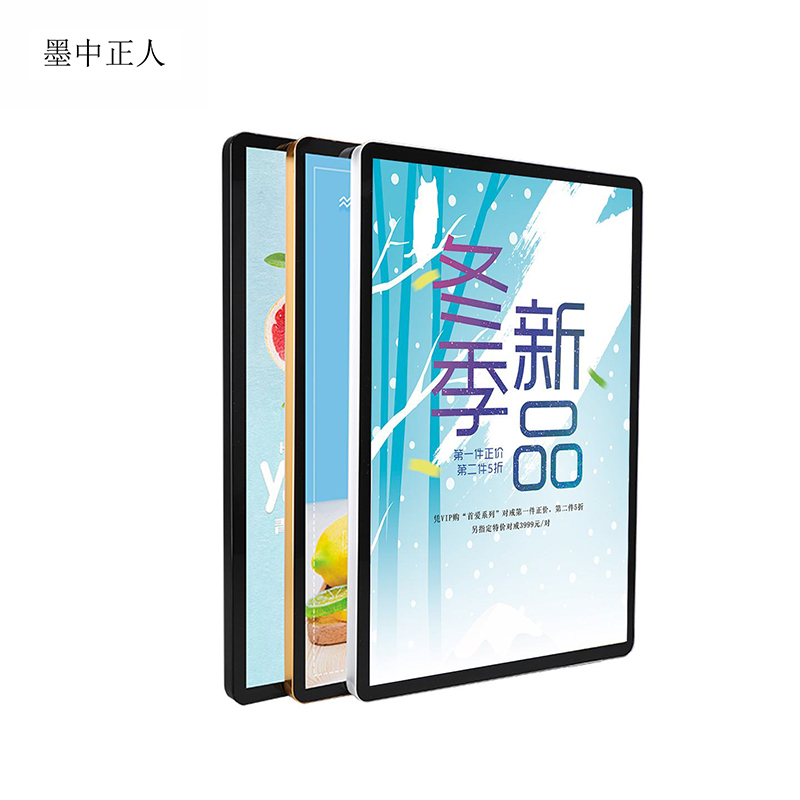 墨中正人 上牌牌贴纸 1800mm×800mm 块高清大图