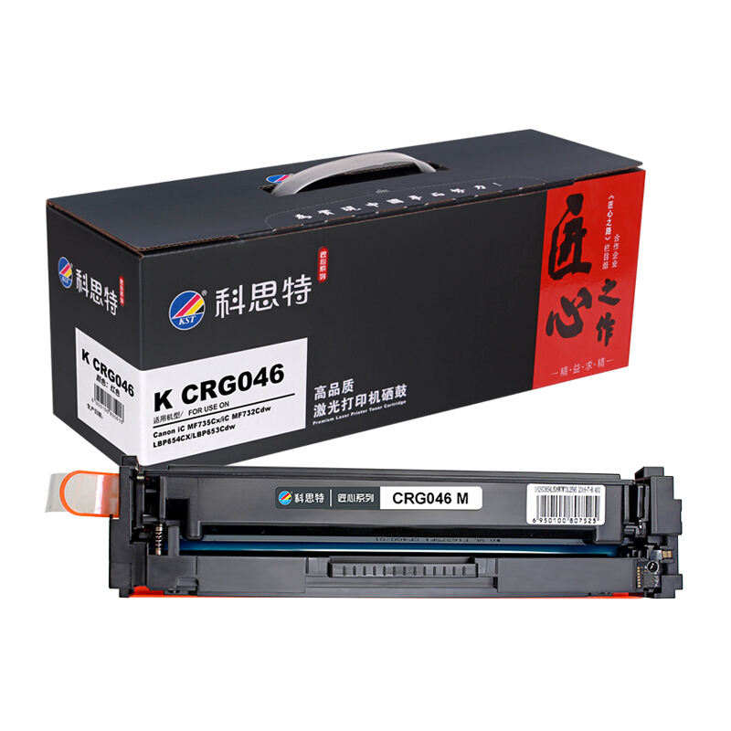 科思特CRG046硒鼓适用佳能CanoniCMF735Cx/iCMF732Cd_630 默认颜色