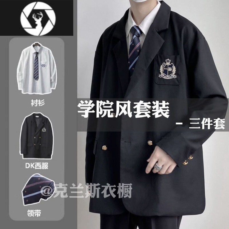 hongzun[四件套]学院风dk西服套装男女学生情侣jk休闲西装外套班服一