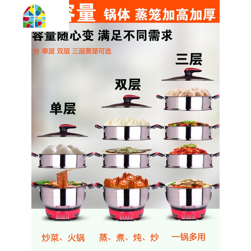 封后电蒸锅多功能家用蒸煮蒸馒头多层以上蒸锅电蒸笼超大容量 FENGHO 32cm二层蒸笼升级版加高加厚5-6人适用防干烧高清大图