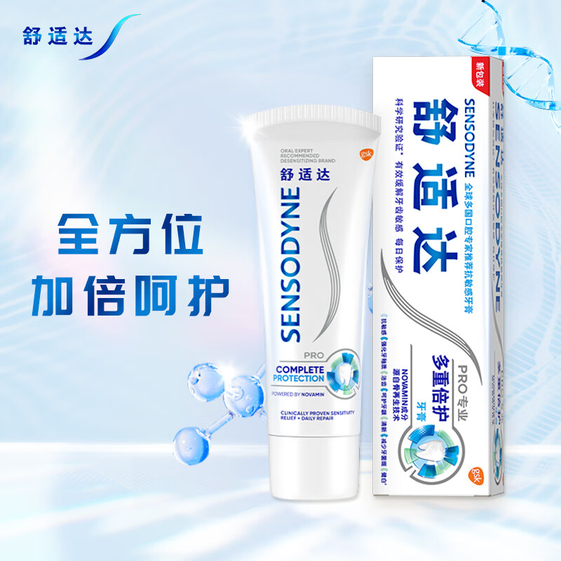 舒适达(Sensodyne) 多重倍护 100g 牙膏 ( 计价单位:支)