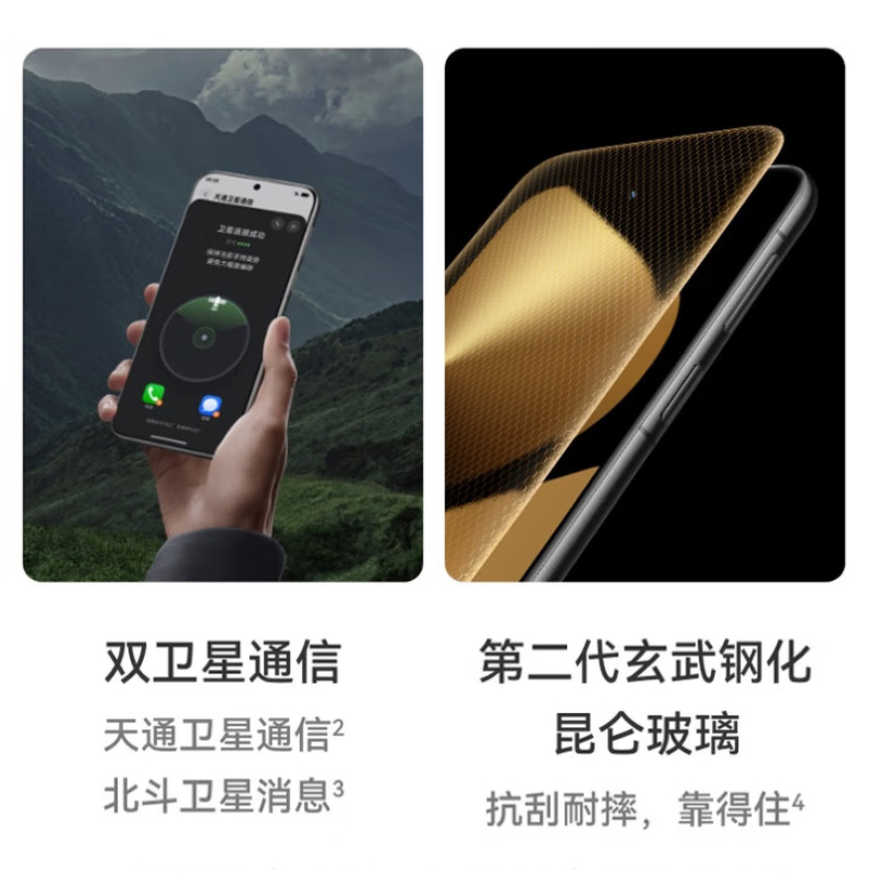 华为Pura 80 Pro+ 16GB+512GB 釉白 5700mAh电池 100W快充 一英寸高动态主摄 AI辅助构图 鸿蒙手机高清大图