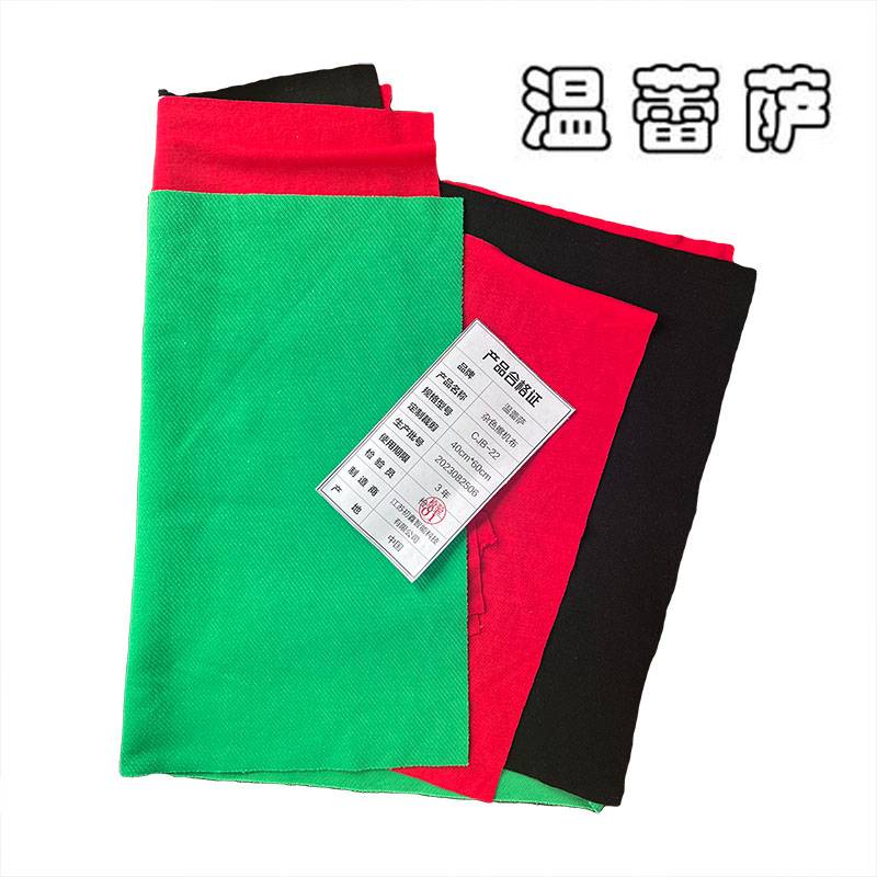 温蕾萨 杂色擦机布 CJB-22 40cm*60cm/KG高清大图