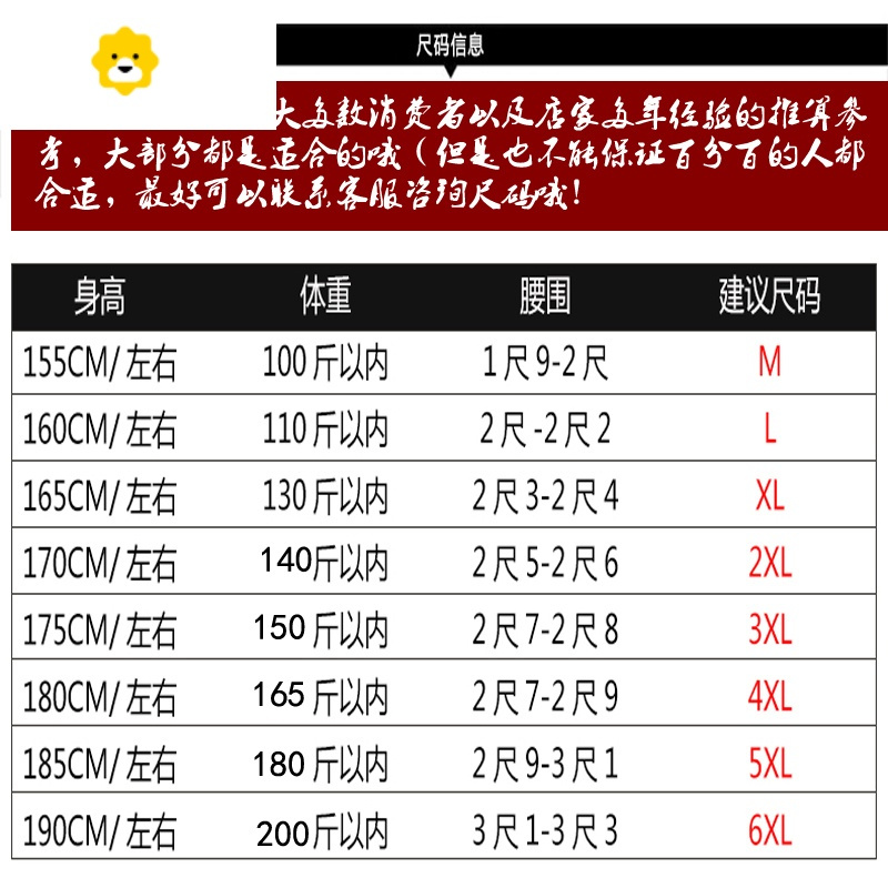 FISH BASKET短裤男天运动休闲五分大裤衩季5分宽松速干男士篮球沙滩裤潮
