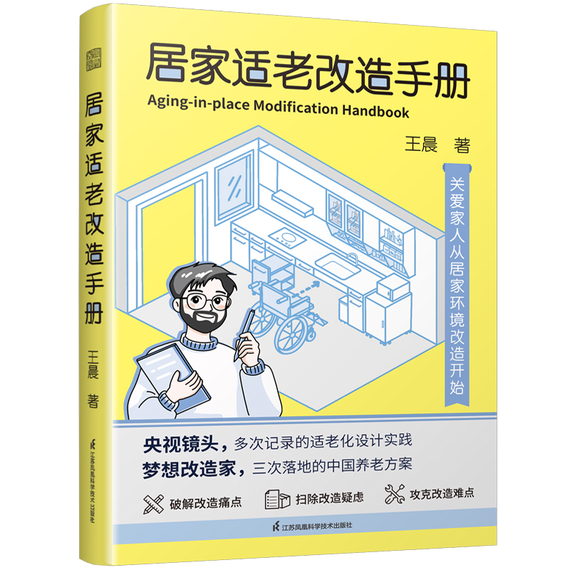 正版新书】【预售】【预售结束时间:2025-12-04 00:00:00】居家