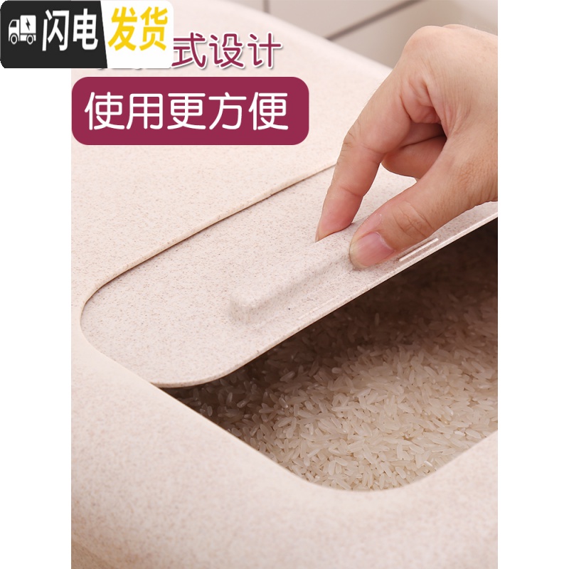 三维工匠米桶家用20斤装密封防虫防潮10kg米箱大米罐米面箱面粉面桶储米器收纳桶高清大图