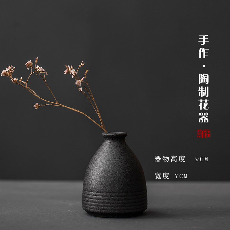 日式粗陶手制花瓶复古禅意桌面花器陶瓷花插水培小花插工艺品摆件 三维工匠 黑陶花瓶/个(款式三)